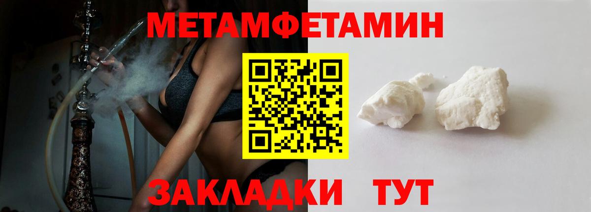 Наро-Фоминск  АМФЕТАМИН Premium  АМФ  Вход с VPN  АМФ 