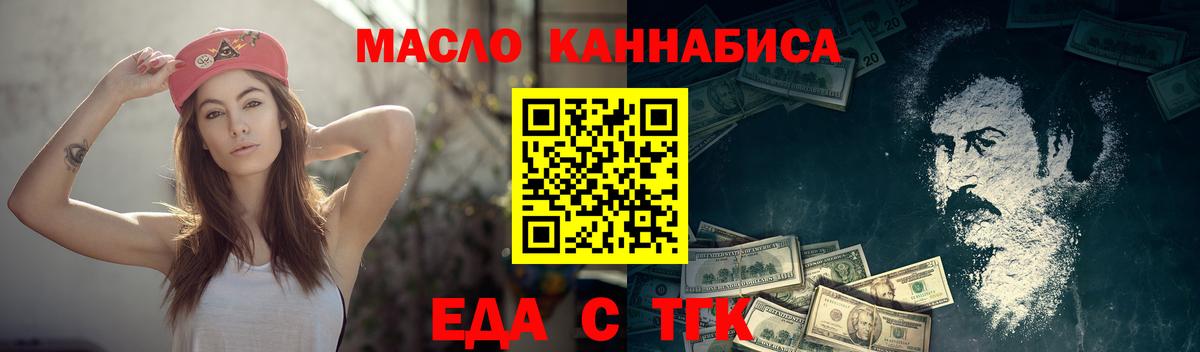 Canna-Cookies марихуана  Вход с VPN  Наро-Фоминск 