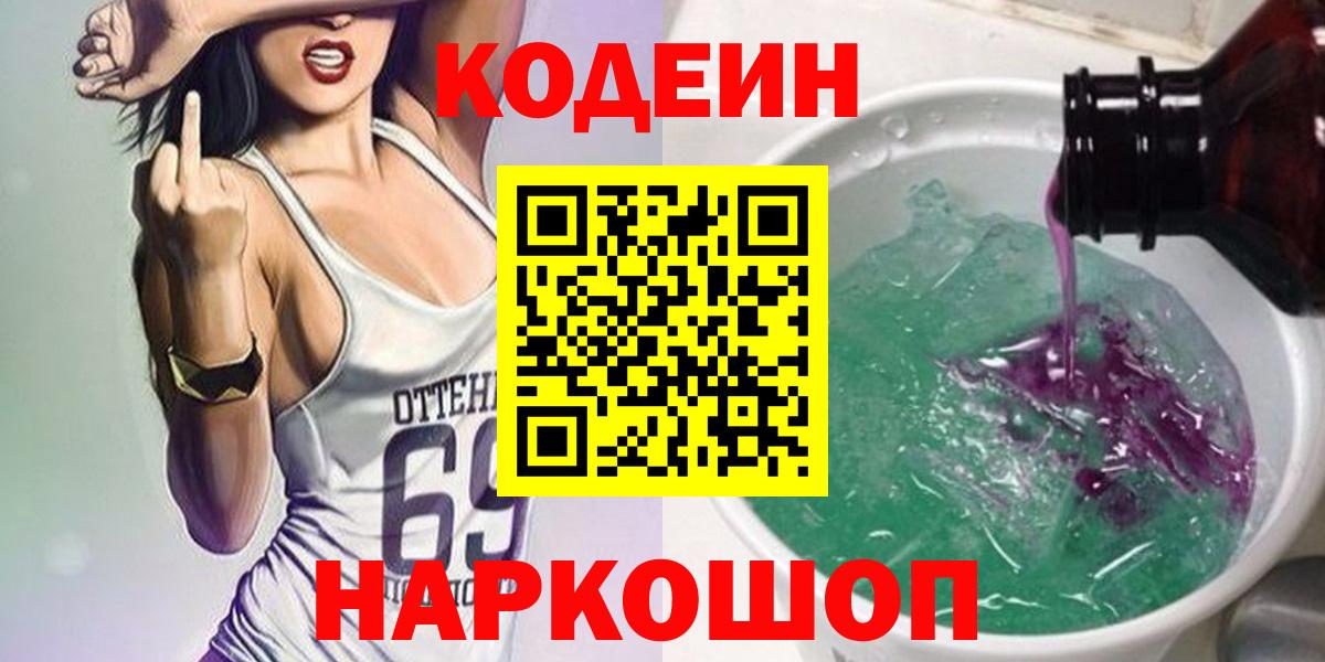 ГАШИШ  Наро-Фоминск  КЕТАМИН  МЕТ  Вход с VPN  МЕФ кристаллы  Каннабис  МЕТАДОН 