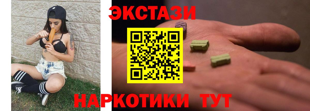 КОКАИН Наро-Фоминск