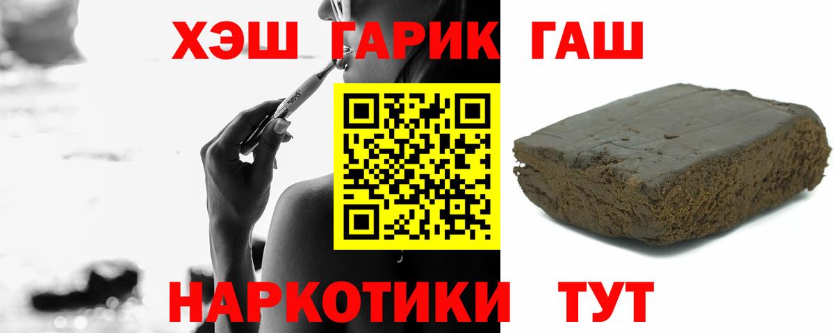 Гашиш Изолятор Наро-Фоминск