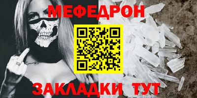 соль ск Шахты