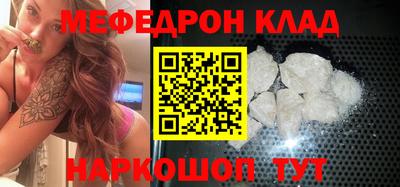 твердый Шебекино