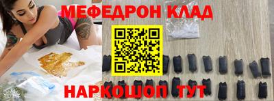 соль ск Шахты