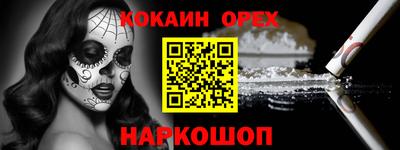 ECSTASY Шелехов