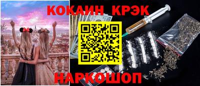 твердый Шебекино