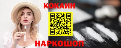твердый Шебекино