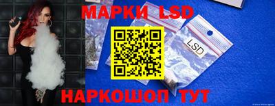 соль ск Шахты