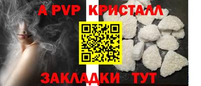 соль ск Шахты