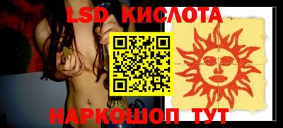 ECSTASY Шелехов