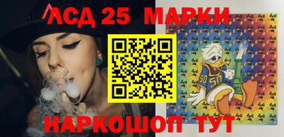соль ск Шахты