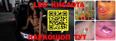 соль ск Шахты