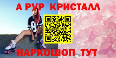 твердый Шебекино