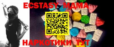 ECSTASY Шелехов