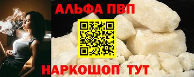 соль ск Шахты