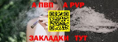 соль ск Шахты