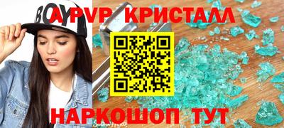 соль ск Шахты
