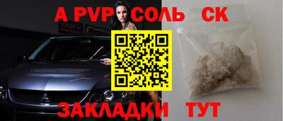 твердый Шебекино