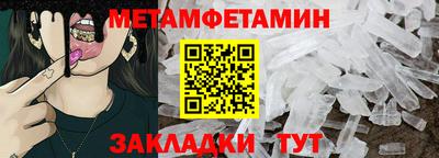 твердый Шебекино