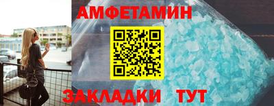 ECSTASY Шелехов