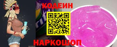 соль ск Шахты