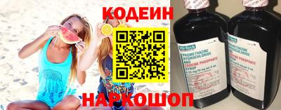 соль ск Шахты