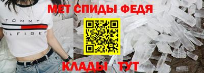 соль ск Шахты
