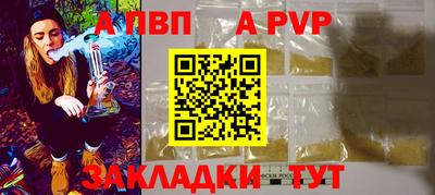 соль ск Шахты