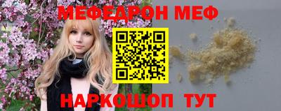 твердый Шебекино