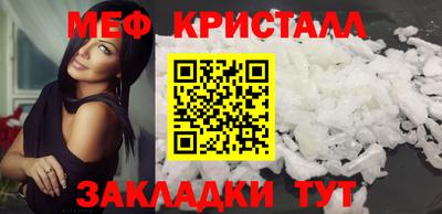 соль ск Шахты