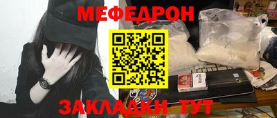соль ск Шахты