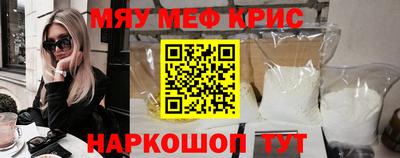 соль ск Шахты