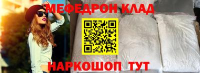 твердый Шебекино