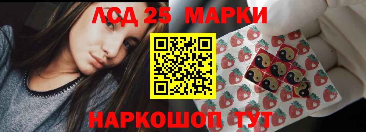 Наро-Фоминск  Лсд 25 экстази ecstasy  Лсд 25 экстази кислота  Вход с VPN 