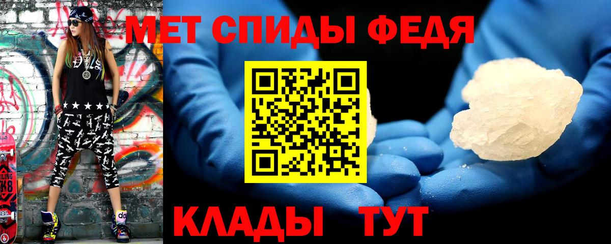 Первитин витя  Первитин витя  Первитин  Наро-Фоминск  Вход с VPN 