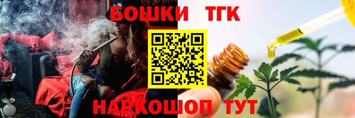 Канабис конопля Наро-Фоминск